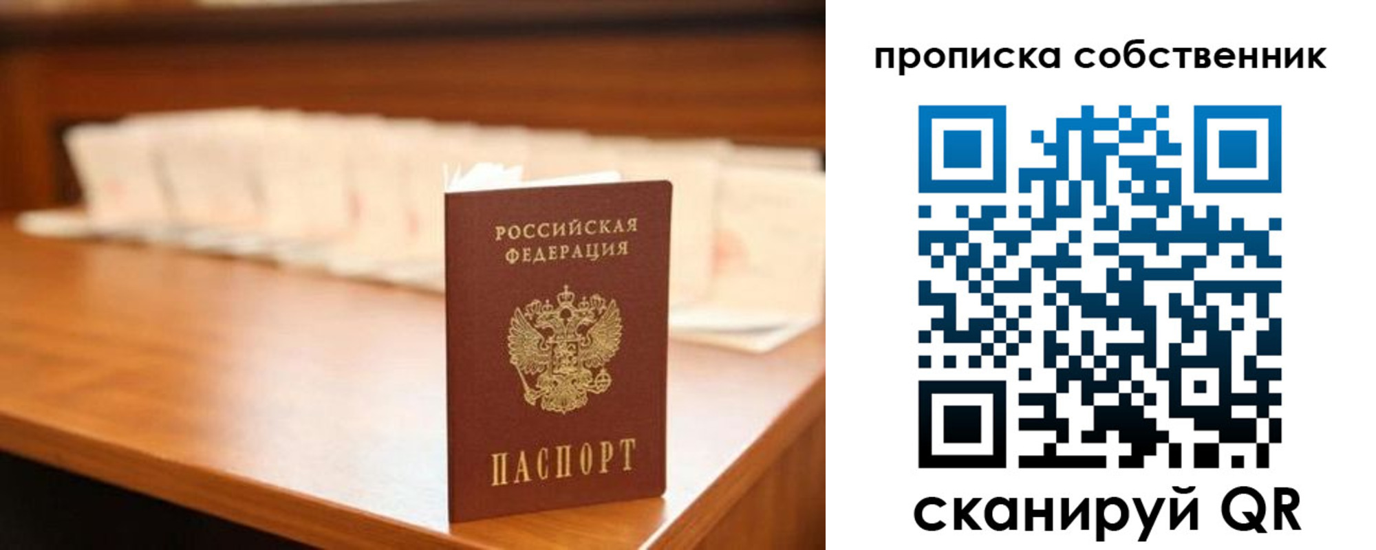 временная регистрация адрес в Лихославле