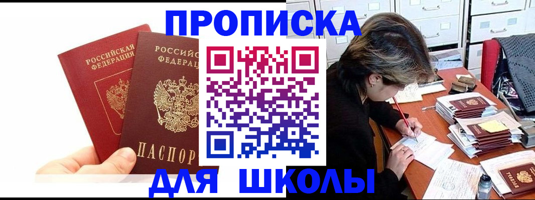 временная регистрация собственник в Лихославле