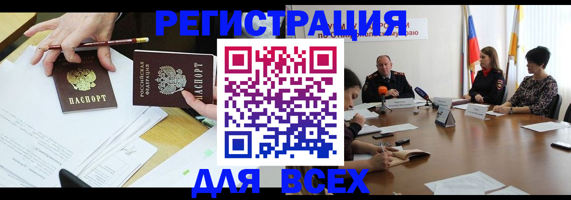 регистрация для дет. сада в Лихославле