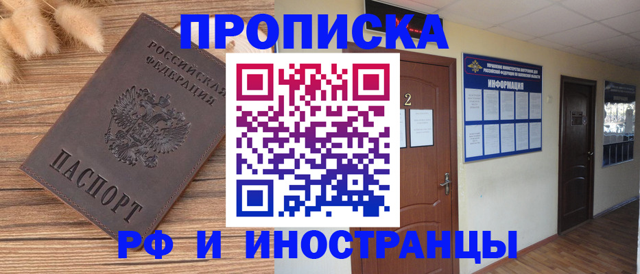 миграционный учет в Лихославле