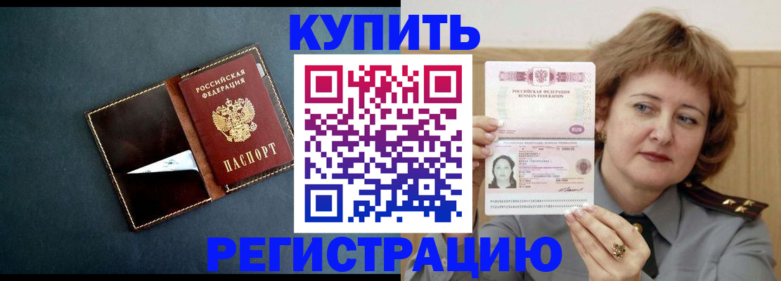 регистрация для школы в Лихославле