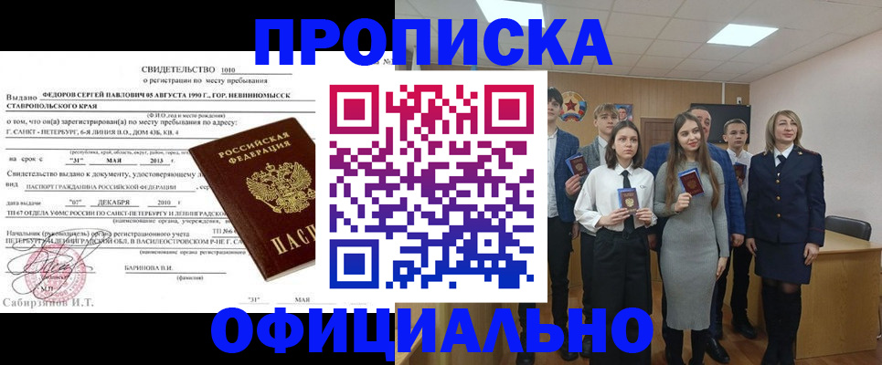 регистрация для школы в Лихославле